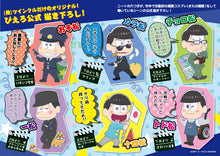 Cargar imagen en el visor de la galería, Osomatsu-san - Ichimatsu Matsuno - Die-cut Pass Case - Card Holder
