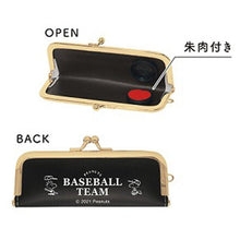 Cargar imagen en el visor de la galería, Peanuts - Snoopy Seal Case with Vermillion Gamaguchi Bag (Baseball) - Cuchiwaii