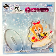 Load image into Gallery viewer, Re :Zero kara Hajimeru Isekai Seikatsu - Petra Leyte - Prize F Tea Cup Acrylic Stand - Ichiban Kuji Re:Zero ~Madoromi no Teaparty~ - Kyun - Chara Illustrations - Cuchiwaii