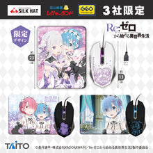 Cargar imagen en el visor de la galería, Re:Zero − Starting Life in Another World - Rem - Luminous Mouse & Mouse Pad Set vol.3 - Cuchiwaii