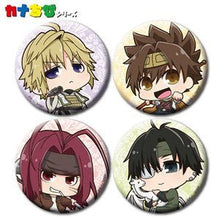 Load image into Gallery viewer, Saiyuki Reload Blast Can Badge (Set) - Kanachibi Series - Cuchiwaii