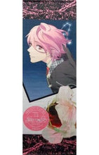 Cargar imagen en el visor de la galería, Starry☆Sky 2nd Season 1to7 Kuji Prize A - 4 Hayato Aozora Big Tapestry - Cuchiwaii