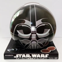 Cargar imagen en el visor de la galería, Stars Wars: The Force Awakens - Darth Vader - Saving Tin Can - Piggy Bank (Bourbon) - Cuchiwaii