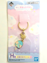 Load image into Gallery viewer, Sumikko Gurashi - Tokage - Star Charm - Ichiban Kuji SG ~ Fluffy Good Night~ H Prize - Cuchiwaii