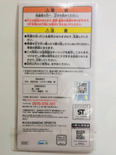 Load image into Gallery viewer, Sumikko Gurashi - Tokatsu - Star Charm - Ichiban Kuji SG ~ Fluffy Good Night~ H Prize - Cuchiwaii