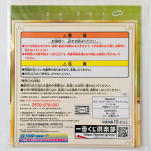 Cargar imagen en el visor de la galería, Tensei shitara Slime Datta Ken - Ichiban Kuji TenSura ~Private Tempest Academy!~ Prize C Special Drama CD - Cuchiwaii