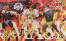 Cargar imagen en el visor de la galería, Tiger Mask - Super Real Figure - SR Series Fighting Collection PART 2 - Set of 6 - Cuchiwaii