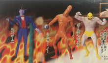 Cargar imagen en el visor de la galería, Tiger Mask - Super Real Figure - SR Series Fighting Collection - Set of 6 - Cuchiwaii