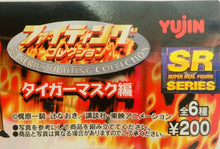 Cargar imagen en el visor de la galería, Tiger Mask - Super Real Figure - SR Series Fighting Collection - Set of 6 - Cuchiwaii