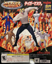 Cargar imagen en el visor de la galería, Tiger Mask - Super Real Figure - SR Series Fighting Collection - Set of 6 - Cuchiwaii