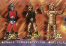Cargar imagen en el visor de la galería, Tokusatsu Hero P Productions Collection - Super Real Figure - SR Series Fighting Collection - Set of 6 - Cuchiwaii