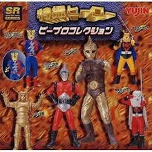 Cargar imagen en el visor de la galería, Tokusatsu Hero P Productions Collection - Super Real Figure - SR Series Fighting Collection - Set of 6 - Cuchiwaii