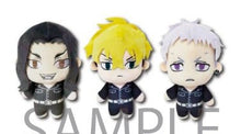 Cargar imagen en el visor de la galería, Tokyo卍Revengers - Matsuno Chifuyu - Nuigurumi Plush Toy S 2 - Cuchiwaii