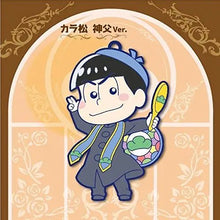 Cargar imagen en el visor de la galería, Toy's Works Collection Niitengomu! Osomatsu - san Vol.2 - Cuchiwaii