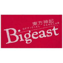 Load image into Gallery viewer, TVXQ Tohoshinki Jumbo Towel (Red) - Official Fan Club Bigeast - Cuchiwaii