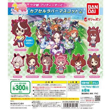 Load image into Gallery viewer, Uma Musume: Pretty Derby - King Halo - Capsule Rubber Mascot - Cuchiwaii