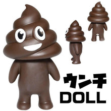 Load image into Gallery viewer, Unchi - Kun Soft Vinyl Doll - Poop - kun Sofubi - Brown ver. - Cuchiwaii