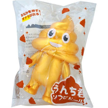Load image into Gallery viewer, Unchi - Kun Soft Vinyl Doll - Poop - kun Sofubi - Gold ver. - Cuchiwaii