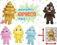 Cargar imagen en el visor de la galería, Unchi - Kun Soft Vinyl Doll - Poop - kun Sofubi - Yellow ver. - Cuchiwaii