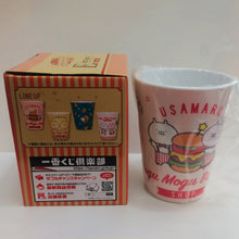 Cargar imagen en el visor de la galería, Usamaru - Melamine Cup - Ichiban Kuji Usamaru ~Mogumogu Burger Shop~ E Prize (Set of 4) - Cuchiwaii
