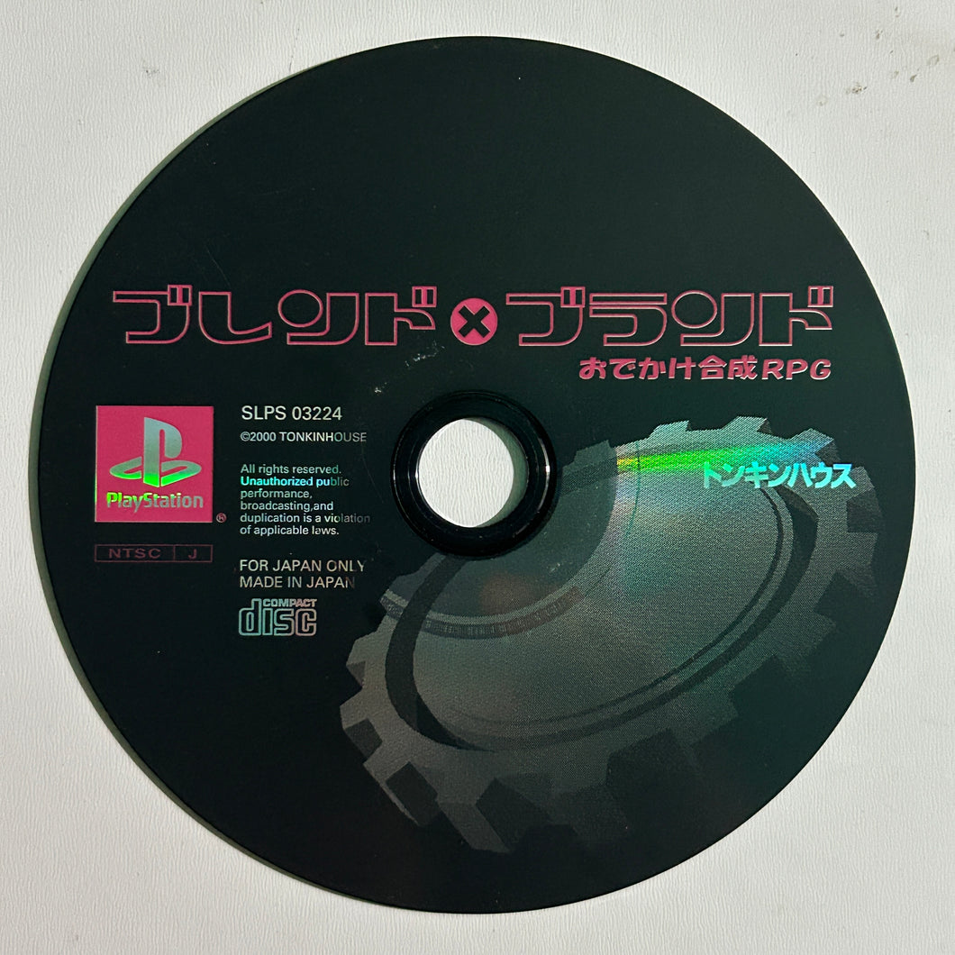 Blend X Brand - PlayStation - PS1 / PSOne - NTSC-JP - Disc (SLPS-03224)