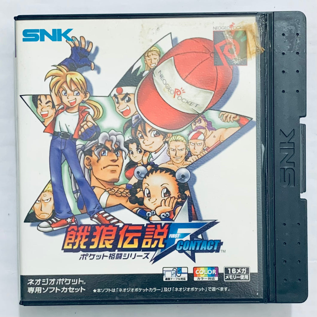 Garou Densetsu: First Contact - Neo Geo Pocket Color - NGPC - JP - Box Only (NEOP00110)