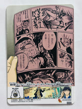 Cargar imagen en el visor de la galería, Gintama Card Gum No. 024
