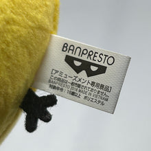 Cargar imagen en el visor de la galería, Kuroko no Basket - Kise Ryouta - Plush Mascot - Hiyoko no Basket
