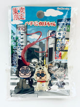 Cargar imagen en el visor de la galería, Kato-chan - Netsuke Strap - Tokyo Limited - Hachiko Kato-chan
