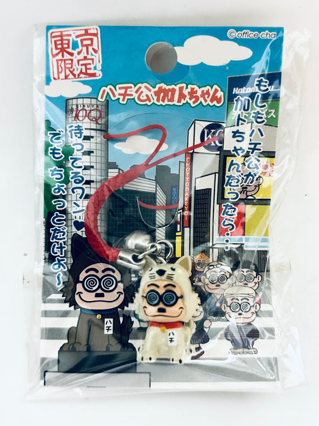 Kato-chan - Netsuke Strap - Tokyo Limited - Hachiko Kato-chan
