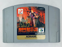 Cargar imagen en el visor de la galería, Akumajou Dracula Mokushiroku - Nintendo 64 - N64 - Japan Ver. - NTSC-JP - Cart (NUS-ND3J-JPN)
