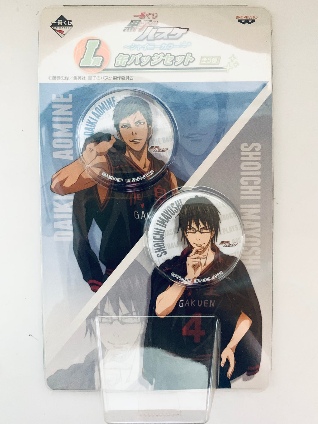 Kuroko no Basket - Aomine Daiki & Imayoshi Shoichi - Can Badge Set - Ichiban Kuji Kurobas ~Shiny Color~