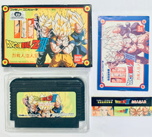 Load image into Gallery viewer, Dragon Ball Z III: Ressen Jinzou Ningen - Famicom - Family Computer FC - Nintendo - Japan Ver. - NTSC-JP - CIB
