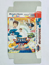 Load image into Gallery viewer, Digimon Adventure 02: D1 Tamers - WonderSwan Color - WSC - JP - Box Only (SWJ-BANC03)

