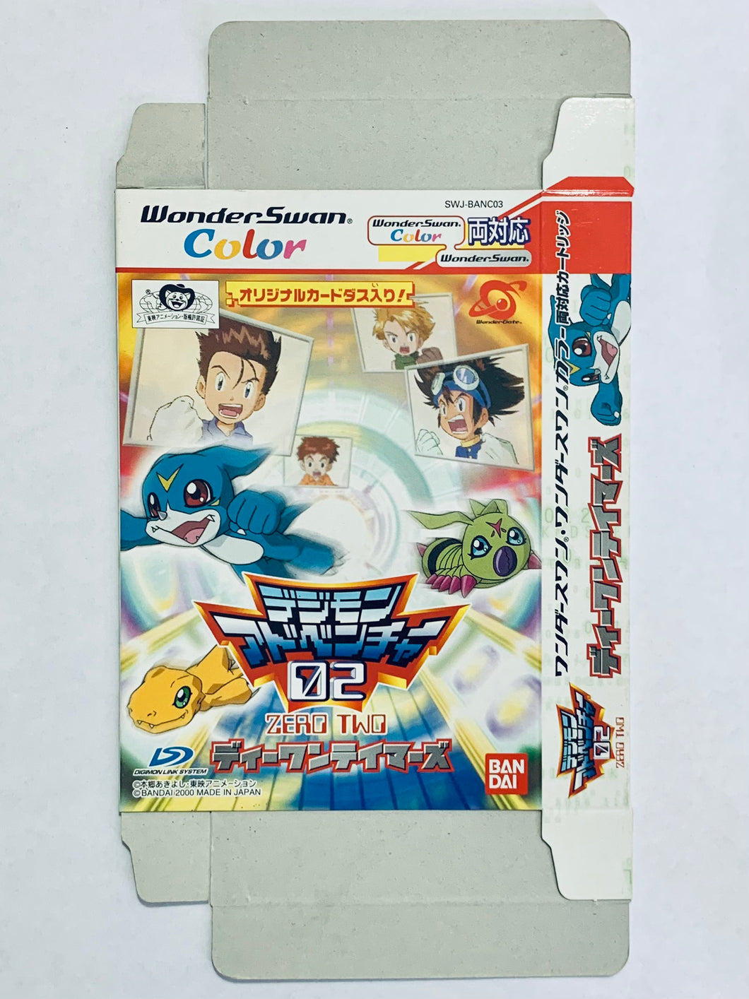 Digimon Adventure 02: D1 Tamers - WonderSwan Color - WSC - JP - Box Only (SWJ-BANC03)