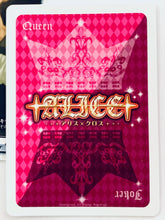 Load image into Gallery viewer, Togainu no Chi - Bushiroad Alice x Cross Collection - Trading Card Game
