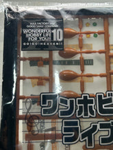 Load image into Gallery viewer, Wonderful Hobby Life For You!! 10 - Limited Edition
