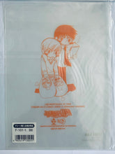 Load image into Gallery viewer, Junjou Romantica 3 - Miyagi You &amp; Takatsuki Shinobu - Mini Clear File
