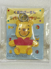 Load image into Gallery viewer, Winnie the Pooh - Rubber Keychain

