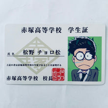 Load image into Gallery viewer, Osomatsu-san: The Movie - Matsuno Choromatsu - Akatsuka High School Student ID Style Card - 18 Years Old ver.
