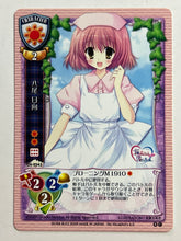 Cargar imagen en el visor de la galería, Lycee TCG - CH-2543[C]: Hinata Yao
