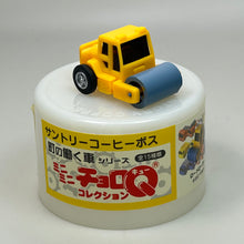 Load image into Gallery viewer, Suntory Coffee Boss Town Working Car Series Mini Mini Choro-Q Collection
