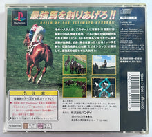 Cargar imagen en el visor de la galería, Million Classic - PlayStation - PS1 / PSOne / PS2 / PS3 - NTSC-JP - CIB (SLPS-01609~10)
