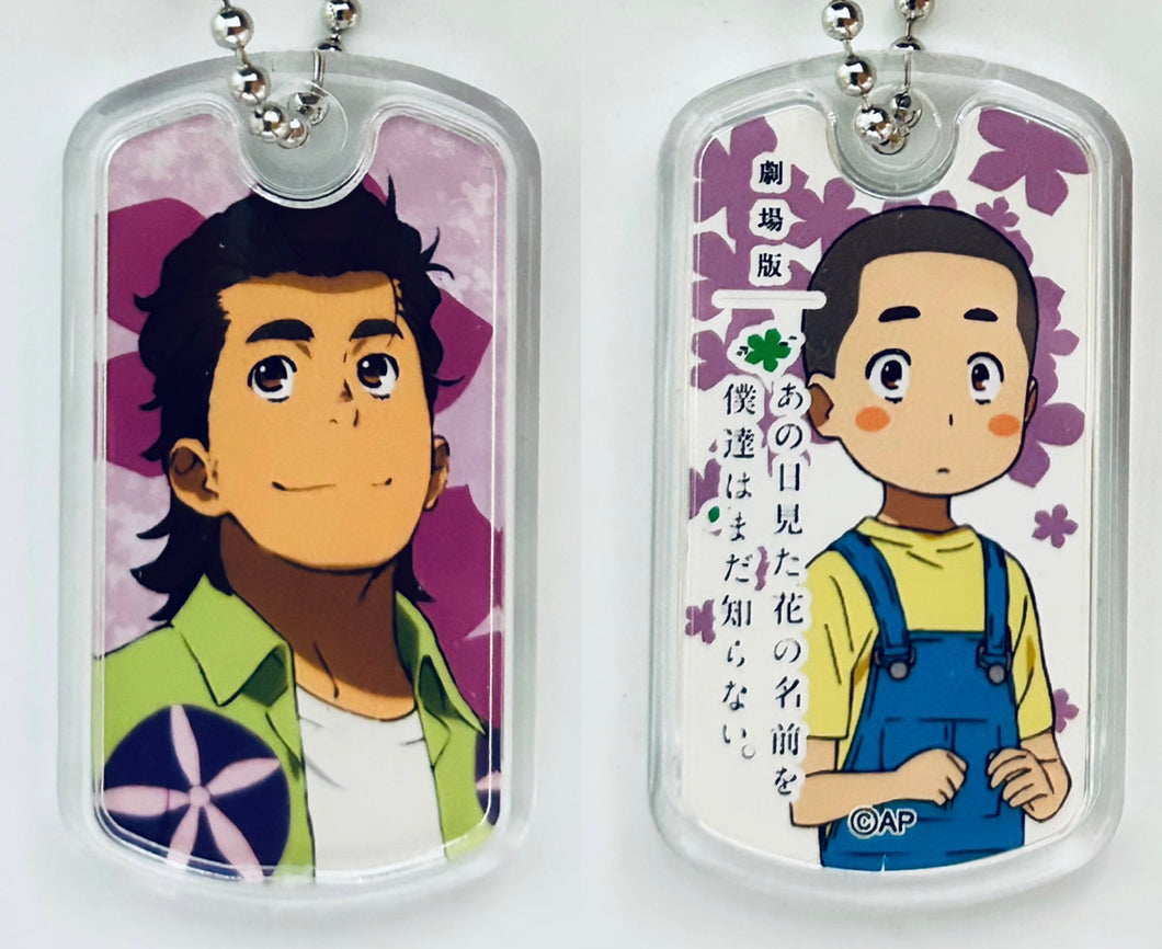 Ano Hi Mita Hana no Namae o Bokutachi wa Mada Shiranai / AnoHana - Hisakawa Tetsudou / Poppo - Acrylic Tag Keychain - Strap