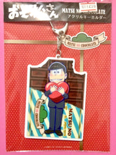 Cargar imagen en el visor de la galería, Osomatsu-san x Shibuya Parco - Matsuno Osomatsu - Love Matsu Acrylic Keyholder
