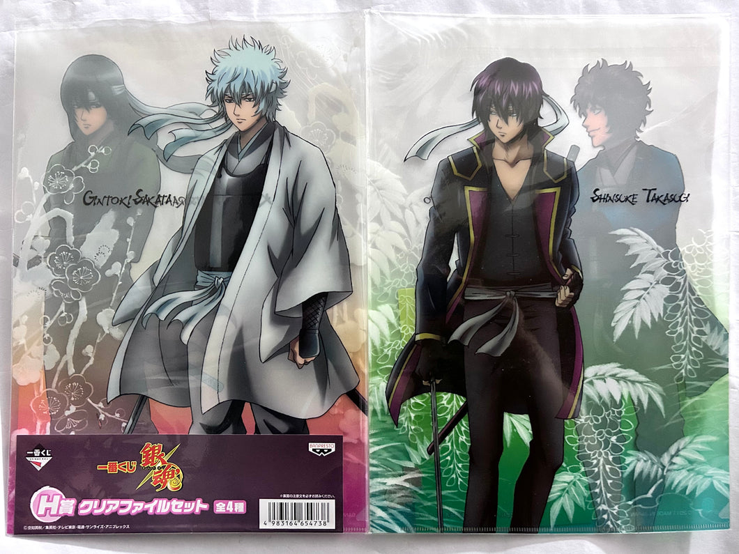 Ichiban Kuji Gintama (H Prize) - Clear File Set - Kotarou, Gintoki, Shinsuke & Tatsuma