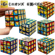 Cargar imagen en el visor de la galería, Despicable Me - Minion USJ 3-D Rubik’s Cube
