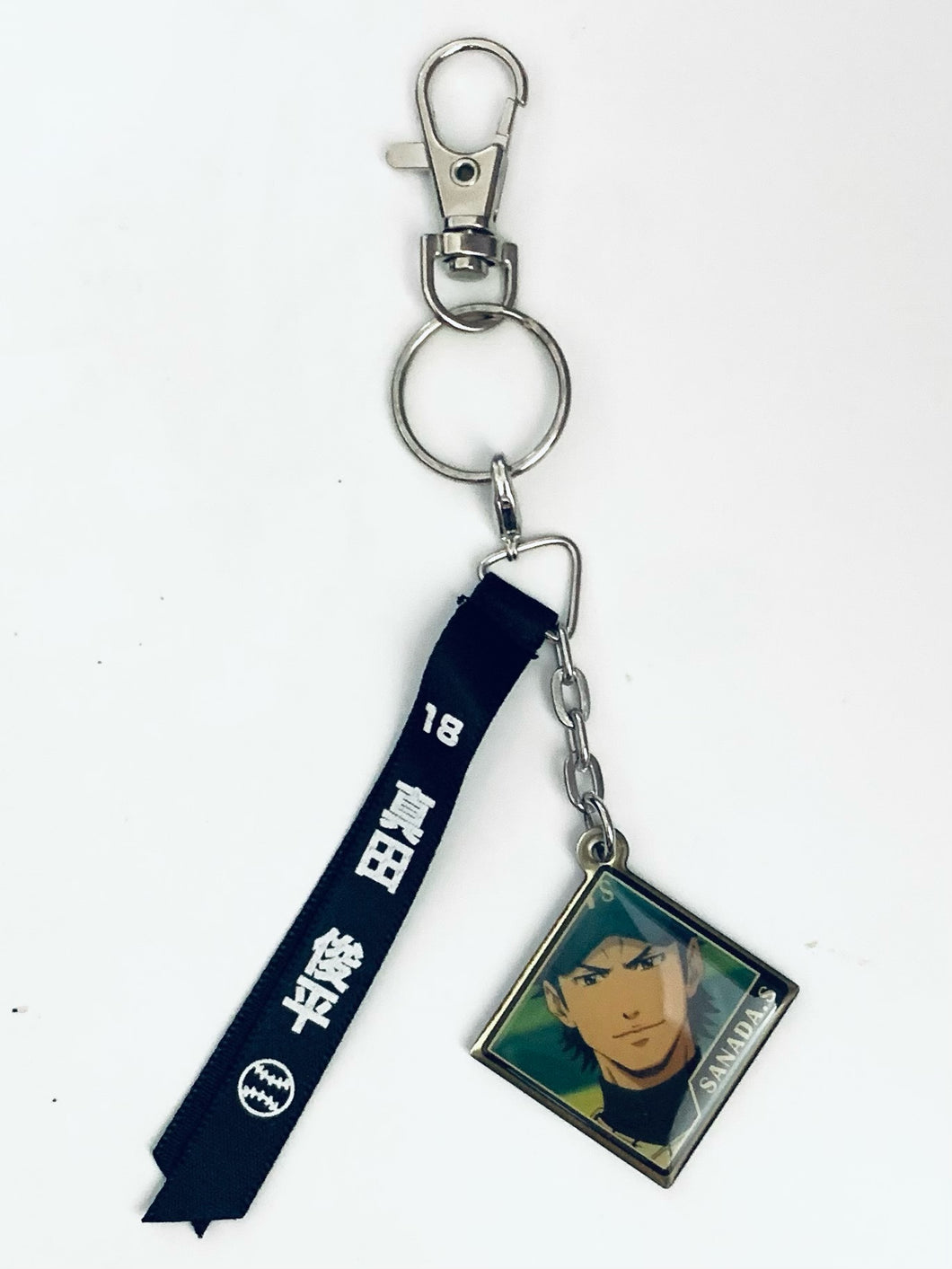 Ace of Diamond - Sanada Shunpei - Charm - Daiya no Ace Bomfim Holder