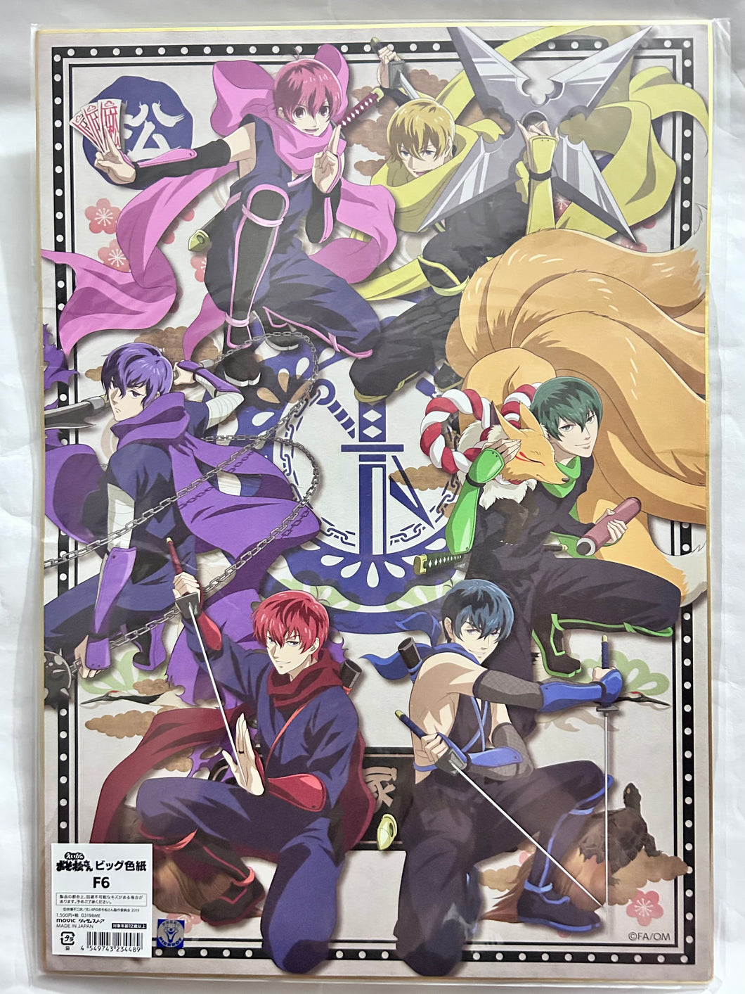 Eiga no Osomatsu-san Big Shikishi (F5)