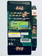 Cargar imagen en el visor de la galería, Tonpuso - WonderSwan Color - WSC - JP - Box Only (SWJ-BANC13)
